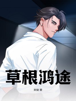 草原歌曲精选32首播放
