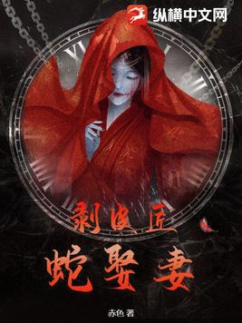 剥皮匠开张小说江望周瑶后续