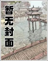 隔壁王叔叔(产奶NP高H乱伦)